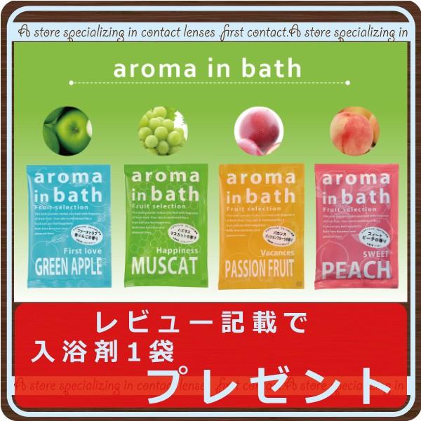 カラコン カラコン ネオサイトワンデーリングカラーズ 30枚入 ヘーゼル 度あり ×1箱 レビュープレゼント有|ファーストコンタクト|01