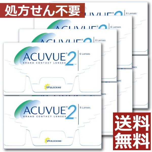 コンタクトレンズ　2week 2ウィークアキュビュー 6枚入 　×8箱 処方箋不要 コンタクトレンズ　2week  2week | ACUVUE