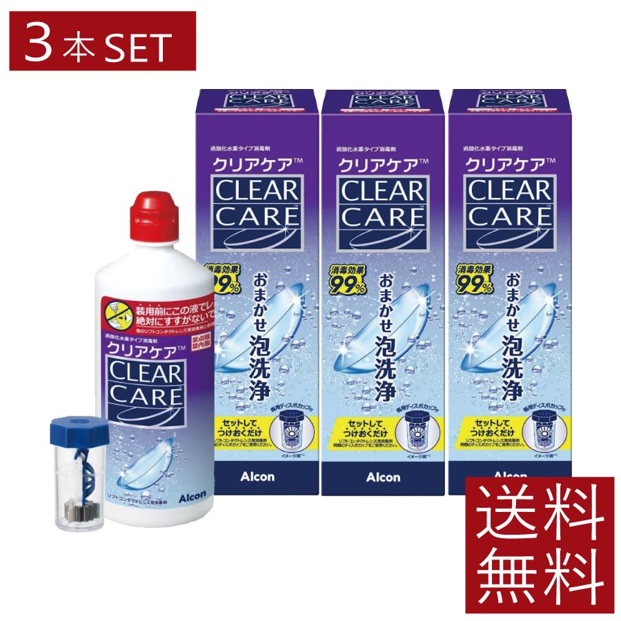 エーオーセプトクリアケア AOセプトクリアケア 360ml7箱セット clearc360_info2506_2.jpg