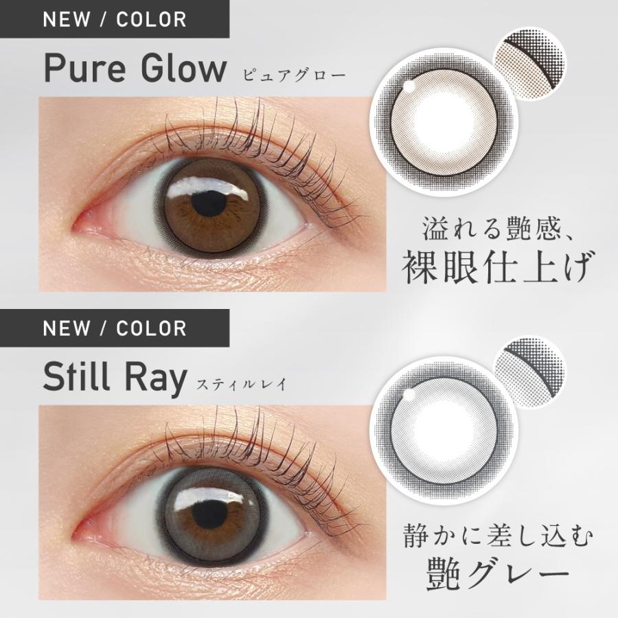 カラコン レヴィア ワンデーカラー 10枚入 ×1箱 ReVIA 1day COLOR　KIM CHAEWON (キム・チェウォン) of LE SSERAFIM | Lcode | 01