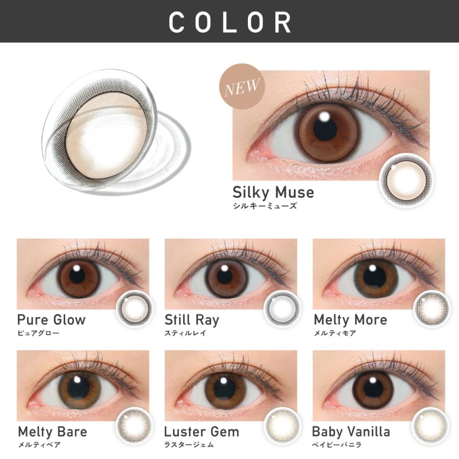 カラコン レヴィア ワンデーカラー 10枚入 ×2箱 ReVIA 1day COLOR　KIM CHAEWON (キム・チェウォン) of LE SSERAFIM | Lcode | 03