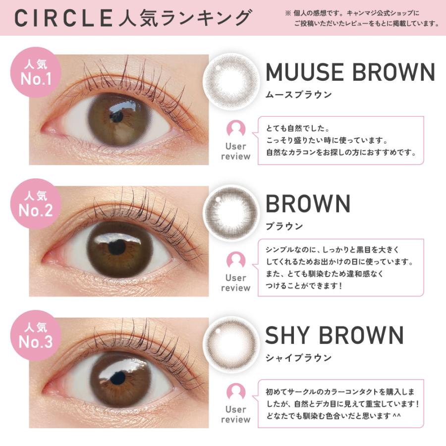 カラコン レヴィア ワンデー サークル ×1箱 カラコン ReVIA 1day KIM CHAEWON (キム・チェウォン) of LE SSERAFIM | Lcode | 05