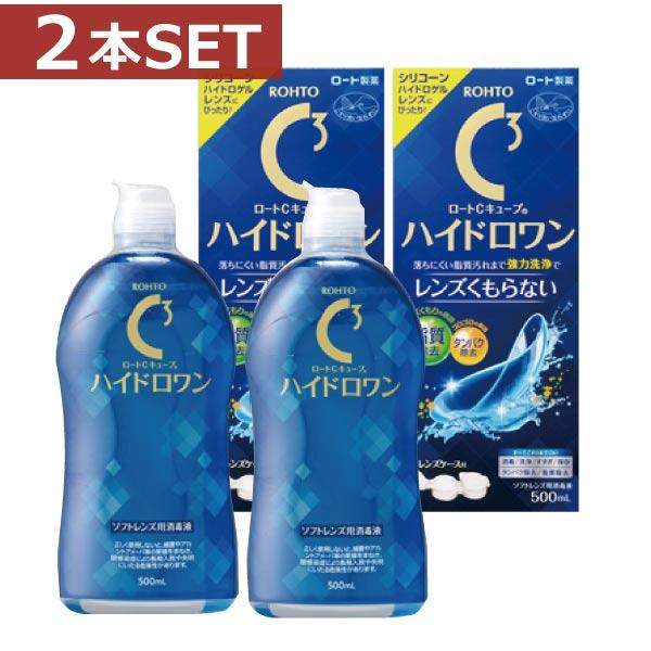コンタクト洗浄液 ロート　Cキューブハイドロワン 500ｍｌ ×2本　ソフトコンタクト洗浄液用洗浄液 | ロート製薬