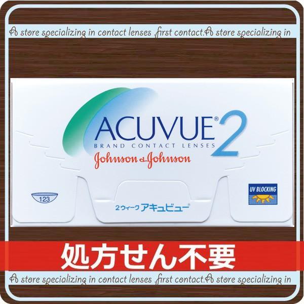 コンタクトレンズ　2week 2ウィークアキュビュー 6枚入 　×1箱 処方箋不要 コンタクトレンズ　2week  2week | ACUVUE