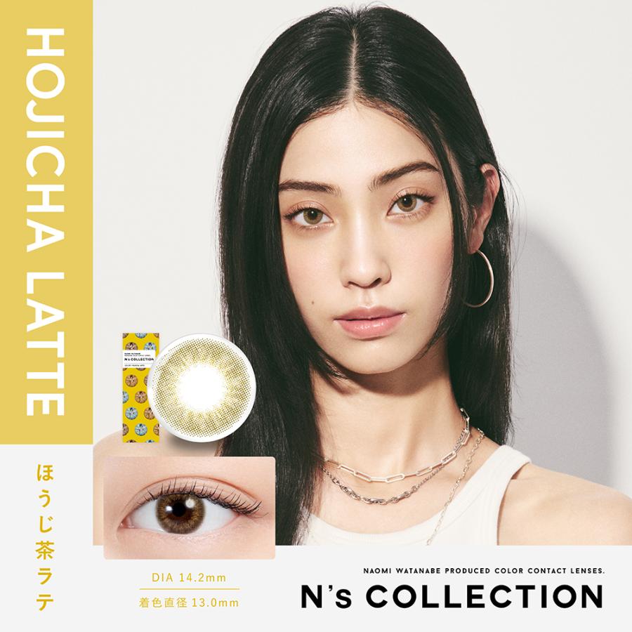 カラコン  N's COLLECTION エヌズコレクション カラーカラコン 10枚入  ×1箱 送料無料  渡辺直美 カラコン | PIA | 11