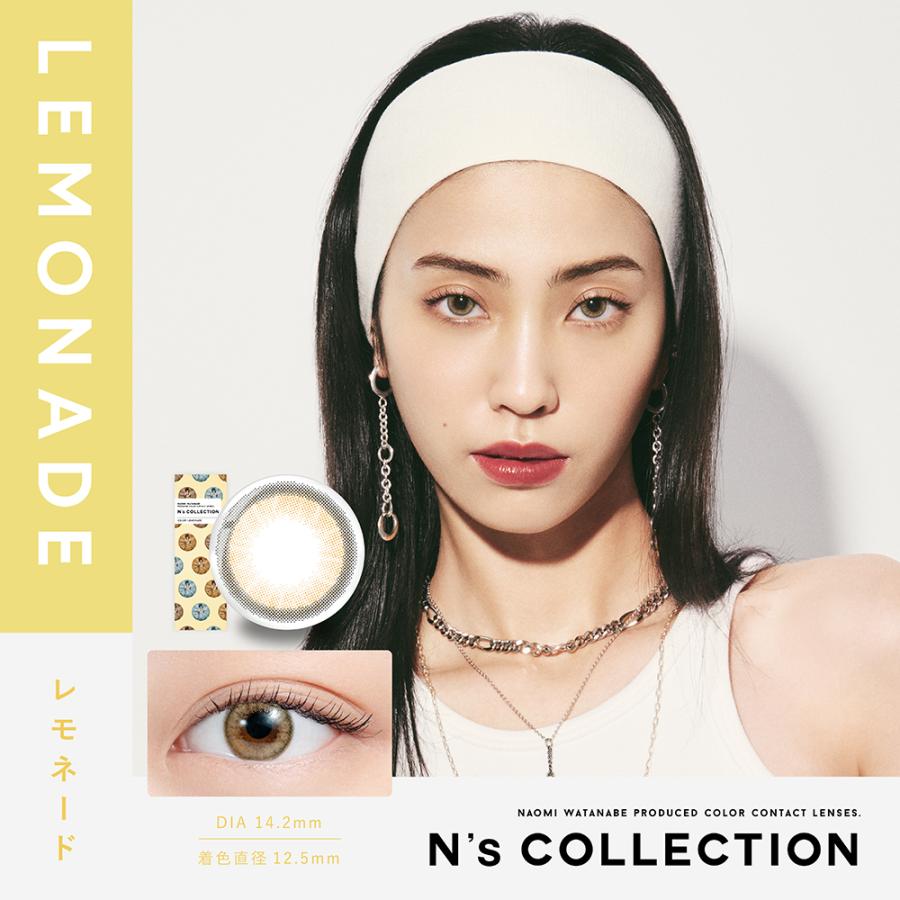 カラコン  N's COLLECTION エヌズコレクション カラーカラコン 10枚入  ×1箱 送料無料  渡辺直美 カラコン | PIA | 17