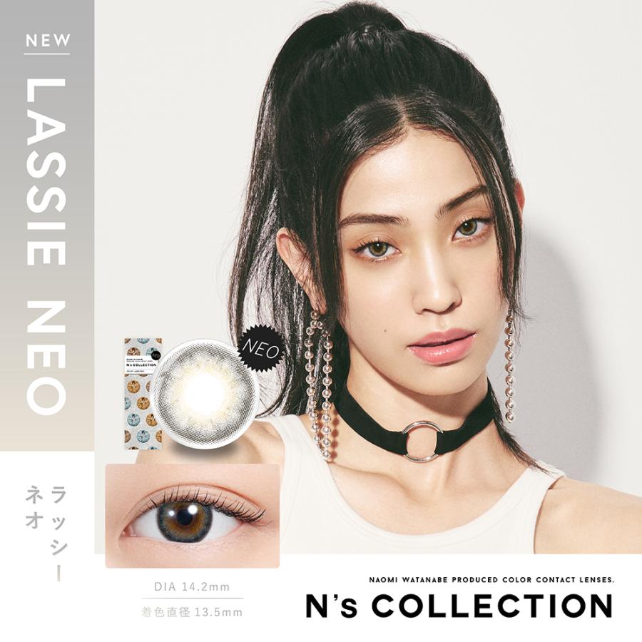 カラコン  N's COLLECTION エヌズコレクション カラーカラコン 10枚入  ×1箱 送料無料  渡辺直美 カラコン | PIA | 01