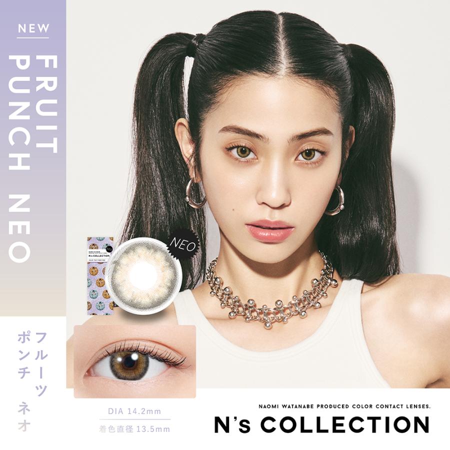 カラコン  N's COLLECTION エヌズコレクション カラーカラコン 10枚入  ×1箱 送料無料  渡辺直美 カラコン | PIA | 02