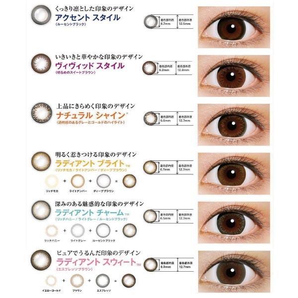 カラコン ワンデーアキュビューディファイン モイスト 30枚入 4箱 カラコン 処方箋不要 ファーストコンタクト 通販 Paypayモール