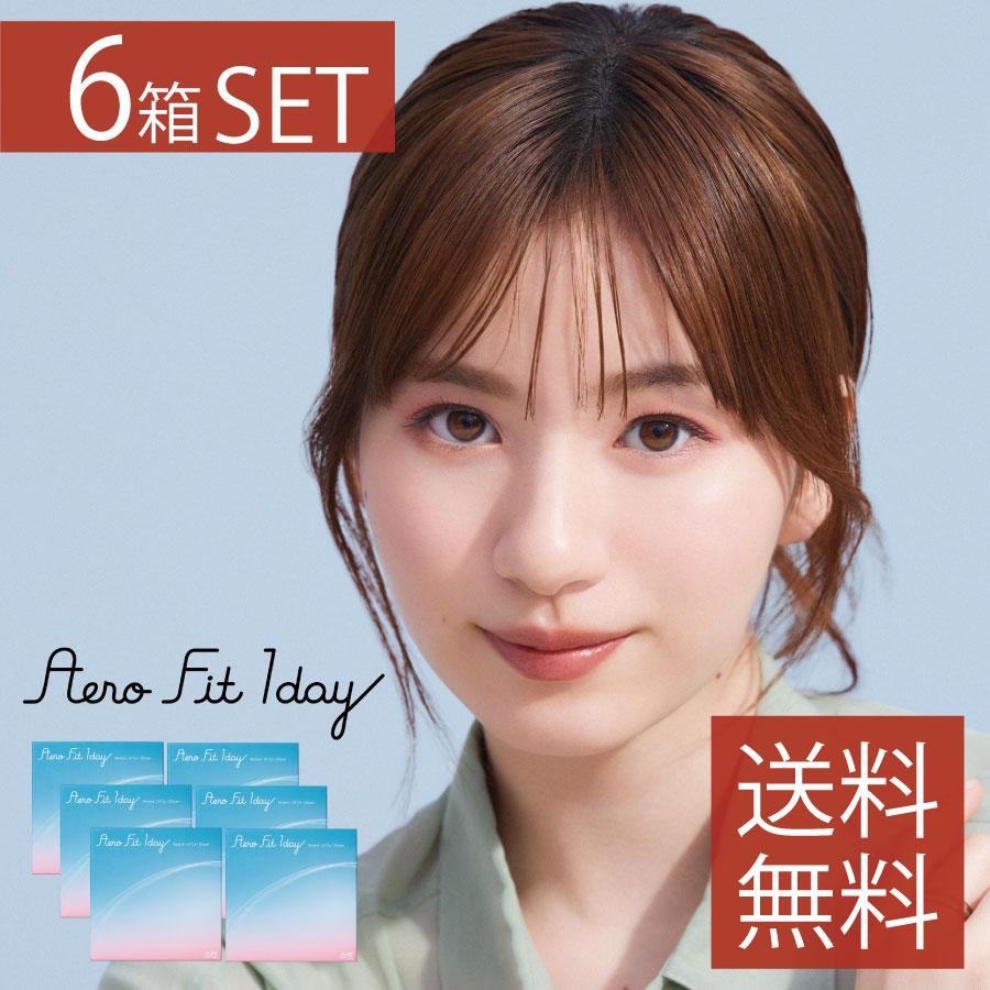 コンタクトレンズ　1day 1DAY エアロフィットワンデー（30枚入） ×6箱  送料無料 | アイレ