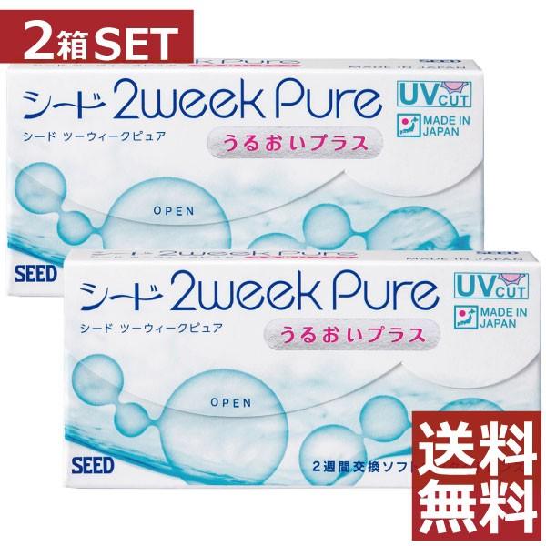 コンタクトレンズ　2week 2ウィークピュア うるおいプラス 6枚入 　×2箱 処方箋不要 コンタクトレンズ　2week | ピュア
