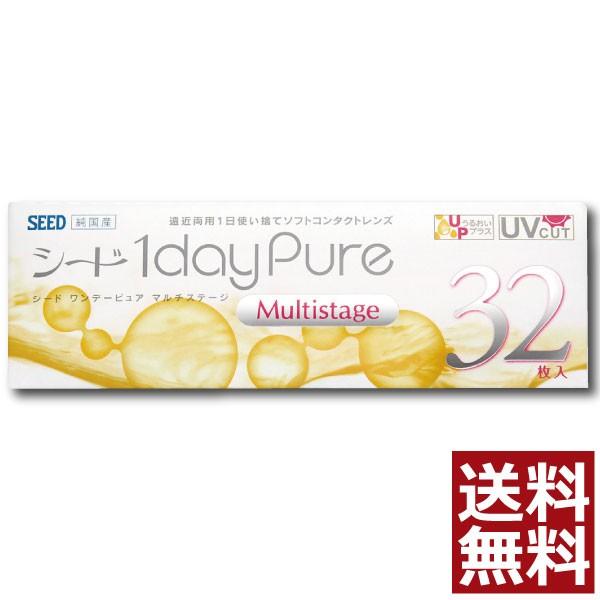 コンタクトレンズ　1day ワンデーピュアマルチステージ 32枚入 ×1箱　遠近両用 使い捨て　1day　1day/１日 処方箋不要 | ピュア