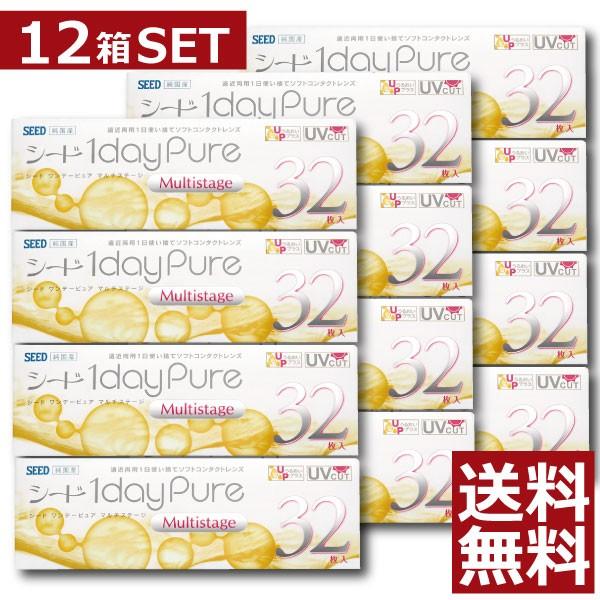 コンタクトレンズ　1day ワンデーピュアマルチステージ 32枚入 ×12箱　遠近両用 使い捨て　1day　1day/１日 処方箋不要 | ピュア