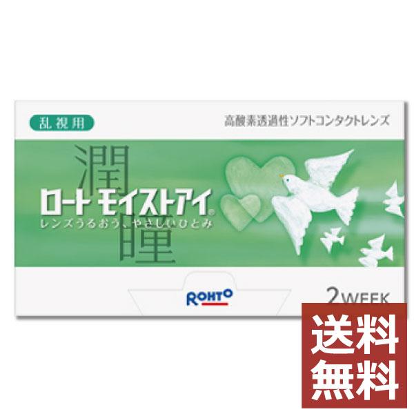 コンタクトレンズ　2week ロート モイストアイ乱視用 6枚入 ×1箱　2週間　トーリック　モイストアイトーリック | ロート製薬