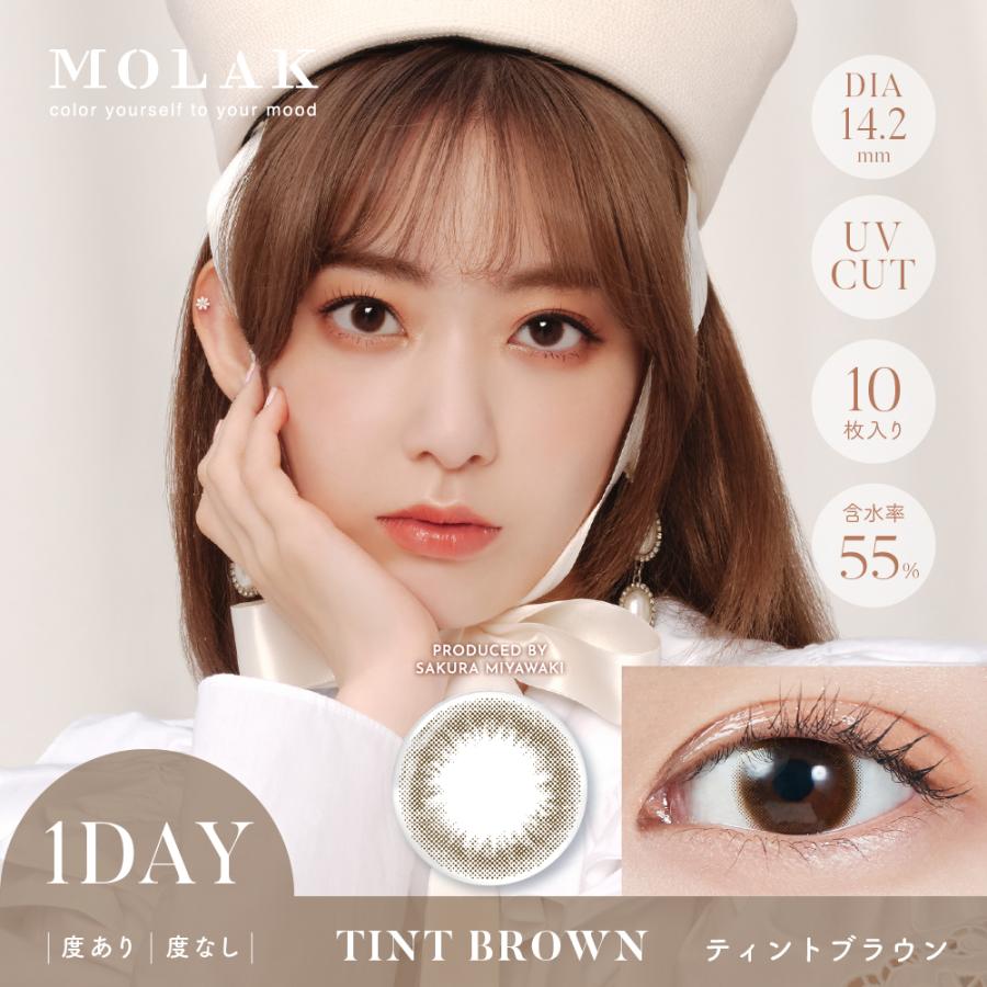 500円クーポン付! カラコン LE SSERAFIM 宮脇咲良 MOLAK 1day(10枚入)×3箱（送料無料  韓国 度あり 度なし モラク カラーコンタクト DIA14.2 ワンデー 1day） | PIA | 13