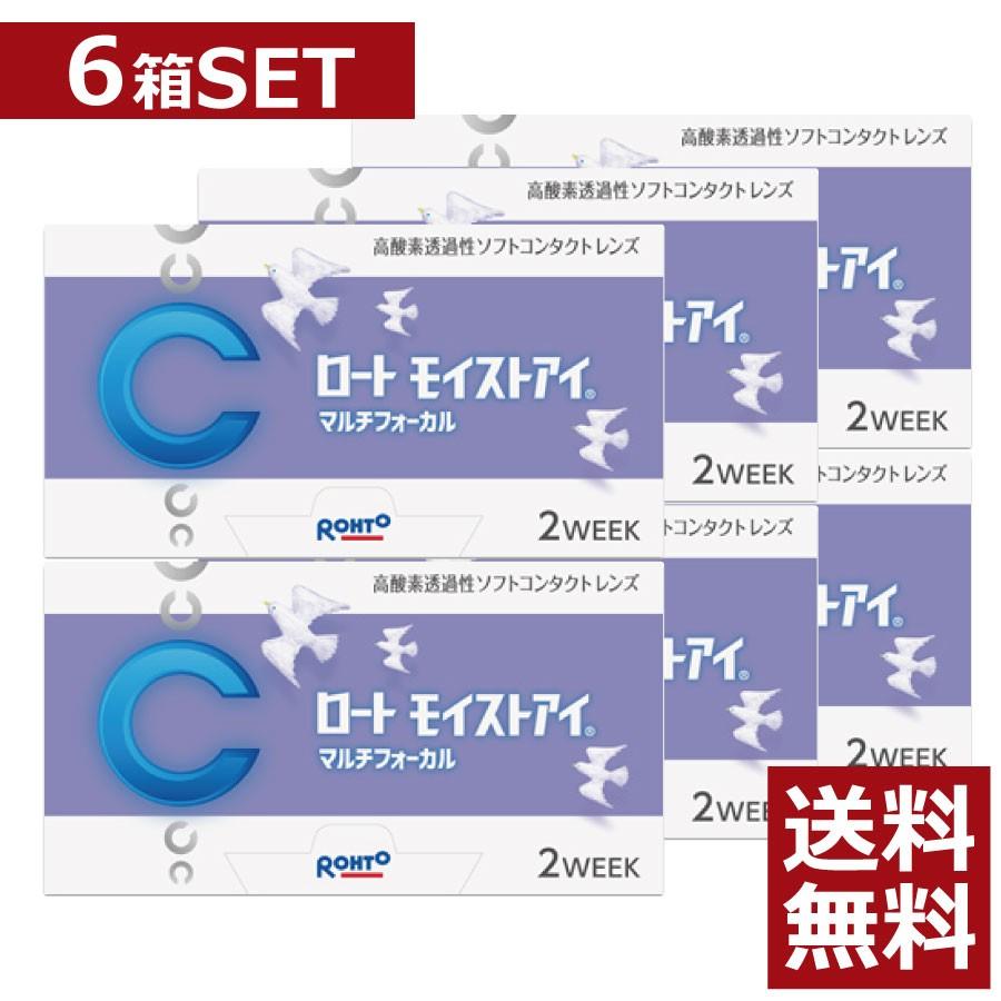 コンタクトレンズ　2week モイストアイマルチフォーカル 遠近両用 6枚入 ×6箱　ロート 2週間 | ロート製薬