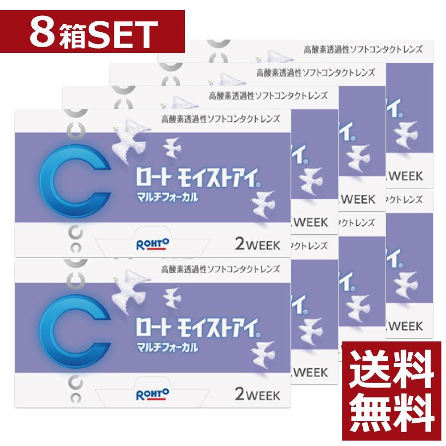 コンタクトレンズ　2week モイストアイマルチフォーカル 遠近両用 6枚入 ×8箱　ロート 2週間 | ロート製薬