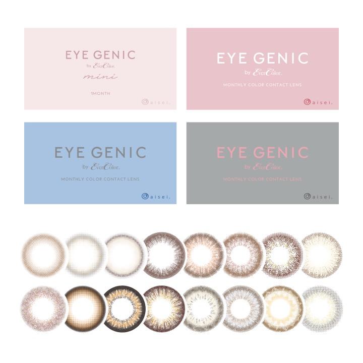 カラコン 1ヶ月 度なし アイジェニック バイ エバーカラー 1箱2枚入 メール便送料無料 中野ゆいな マンスリー EYEGENIC by EverColor カラーコンタクト人気 |  | 04