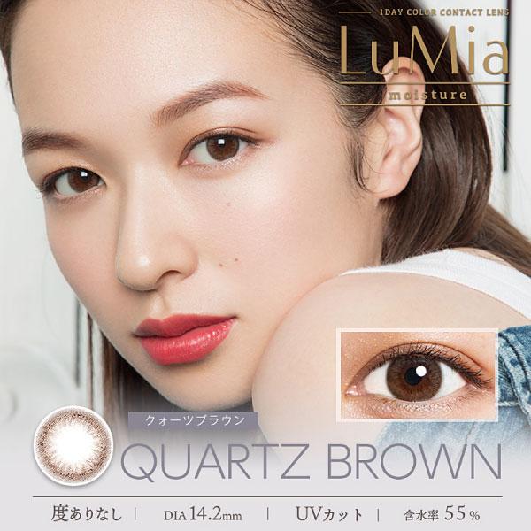 カラコン ワンデー 1day ルミア モイスチャー LuMia moisture 1箱10枚入り 度あり 度なし メール便送料無料 カラーコンタクト 森絵梨佳 | LuMia | 04