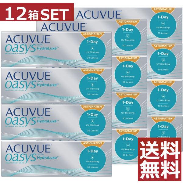 ポイント10倍 コンタクトレンズ 1day ｊ ｊ ワンデーアキュビューオアシス乱視用 12箱 コンタクトレンズ 1day 1day １日 処方箋不要 正規品 Kuljic Com