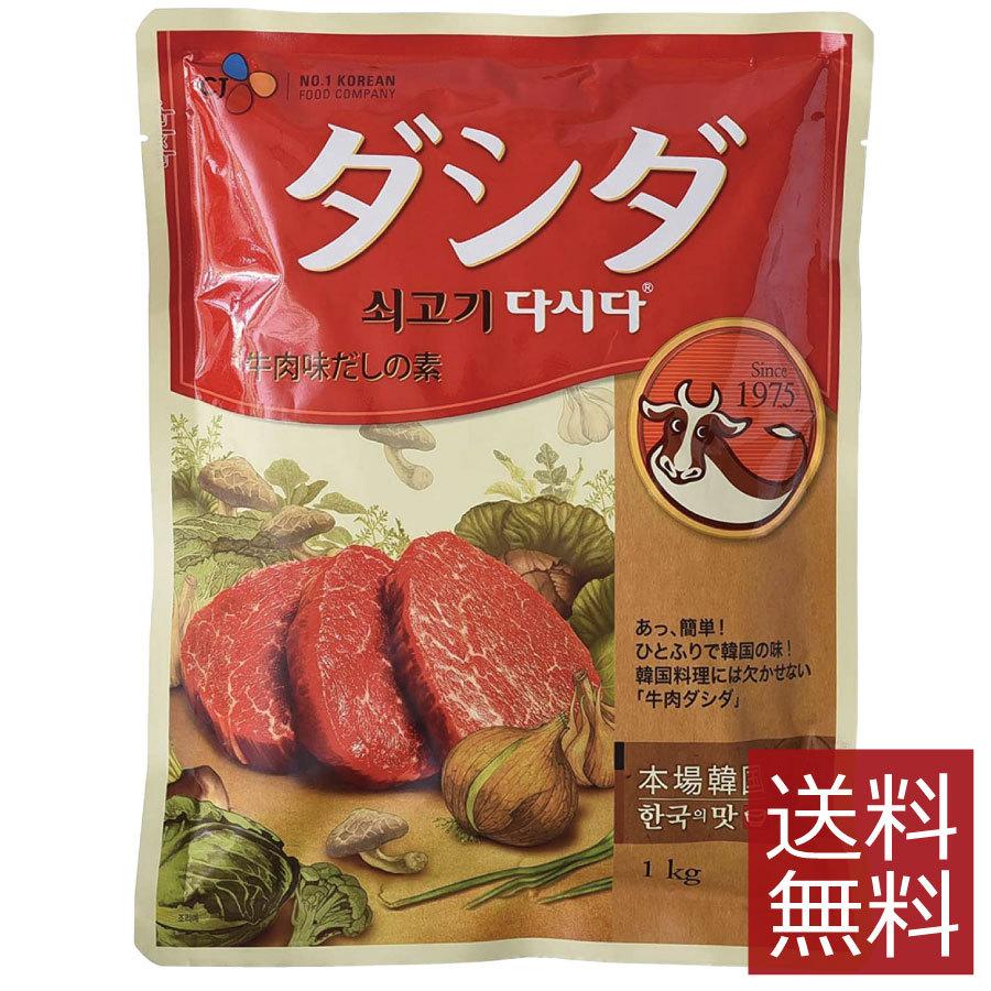牛肉ダシダ(1kg)×1袋【CJ】送料無料　1個 | ダシダ
