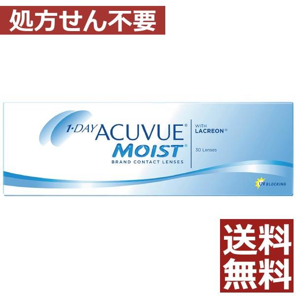 コンタクトレンズ　1day ワンデーアキュビューモイスト 30枚入 ×1箱　コンタクトレンズ　1day　1day/１日 処方箋不要 | ACUVUE