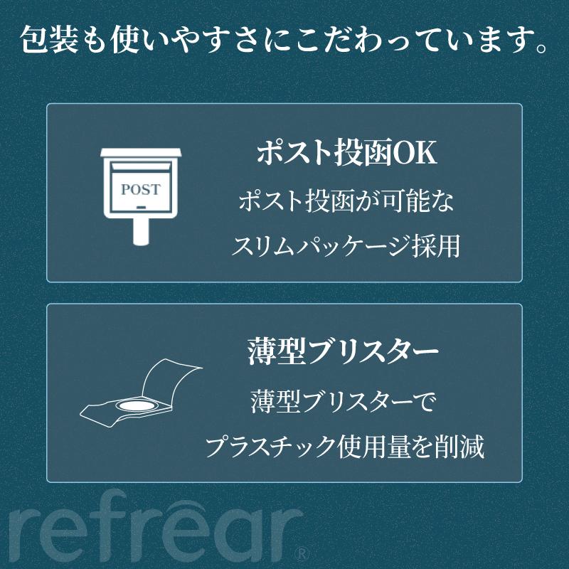 コンタクトレンズ　2week 2ウィーク　リフレア　シリコーンUV 6枚入×8箱 処方箋不要 コンタクトレンズ　2week 2週間 | フロムアイズ | 11
