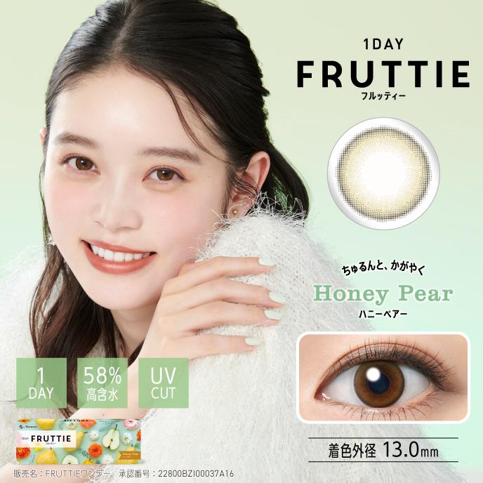 カラコン　メニコン ワンデー フルッティー 10枚入 2箱 ＜Menicon 1DAY FRUTTIE ／ ワンデー カラコン／Nikiイメージモデル＞ | FRUTTIE | 01
