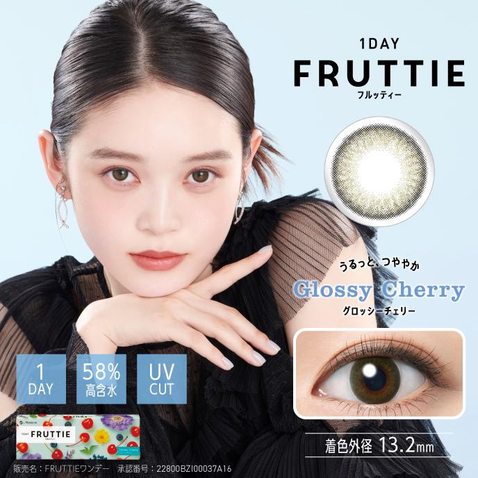 カラコン　メニコン ワンデー フルッティー 10枚入 2箱 ＜Menicon 1DAY FRUTTIE ／ ワンデー カラコン／Nikiイメージモデル＞ | FRUTTIE | 02