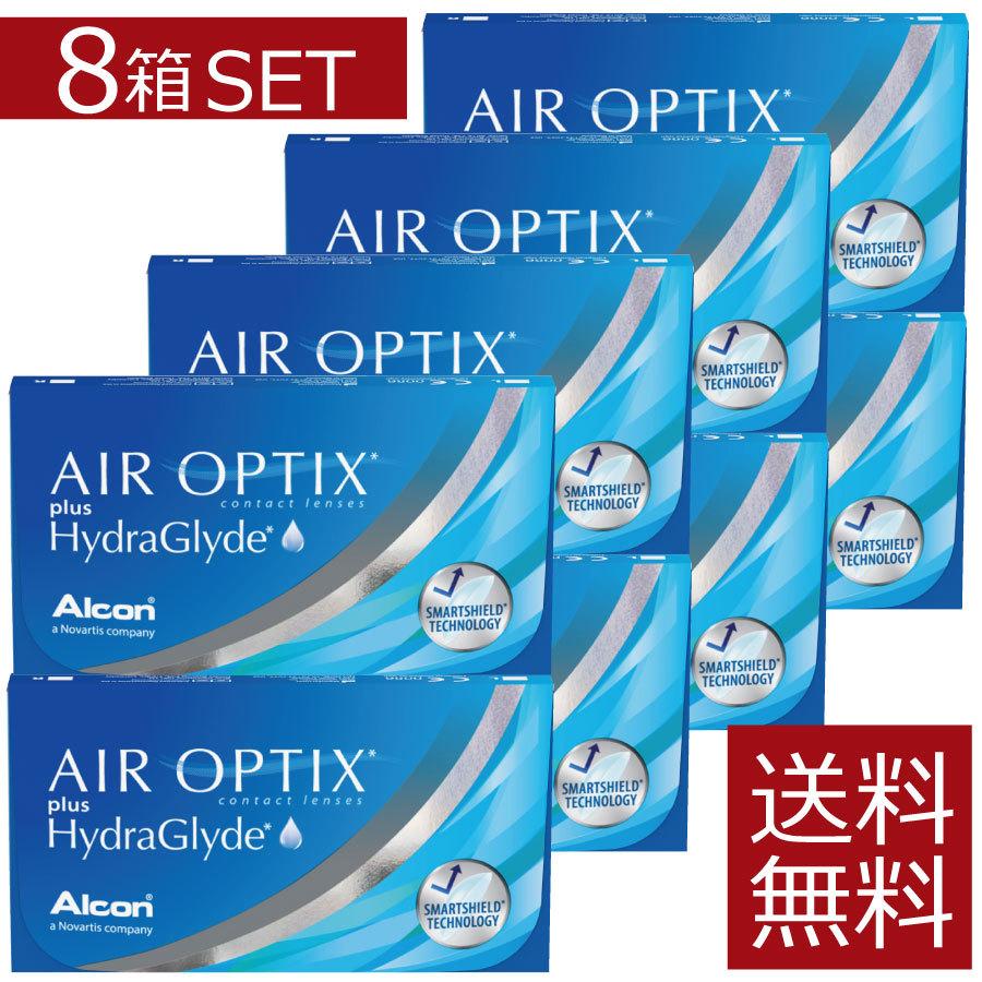 コンタクトレンズ　エアオプティクス プラス ハイドラグライド(6枚入)　×8箱 | エアオプティクス