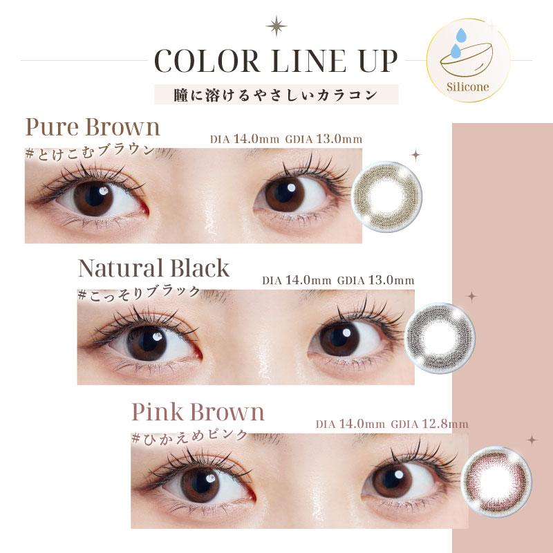 カラコン BELTA 2week SILICONE (3枚入)　×1箱 コンタクト ベルタ 2ウィーク 3枚入り シリコン | フロムアイズ | 04