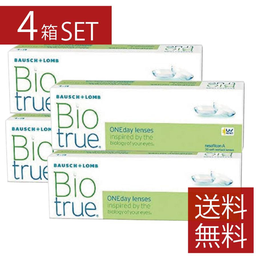 コンタクト　ワンデー　バイオトゥルーワンデー（30枚入）×4箱　1day　1日使い捨て　ボシュロム | バイオトゥルー