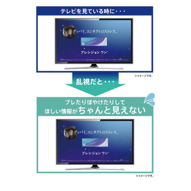 コンタクト プレシジョンワン乱視用 30枚入 ×3箱 1日使い捨て 1箱30枚入り ワンデー 1day PRECISION1 コンタクトレンズ トーリック | Alcon | 03