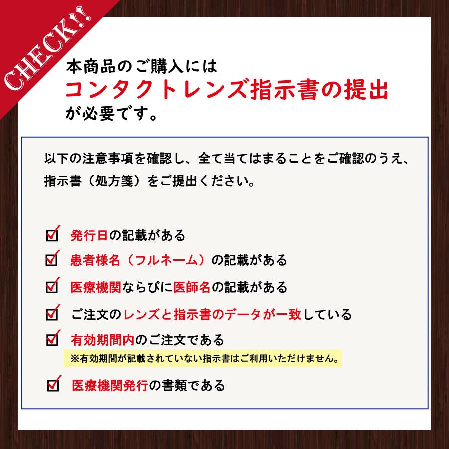 コンタクト プレシジョンワン乱視用 30枚入 ×12箱 1日使い捨て 1箱30枚入り ワンデー 1day PRECISION1 コンタクトレンズ トーリック｜firstcontact｜02