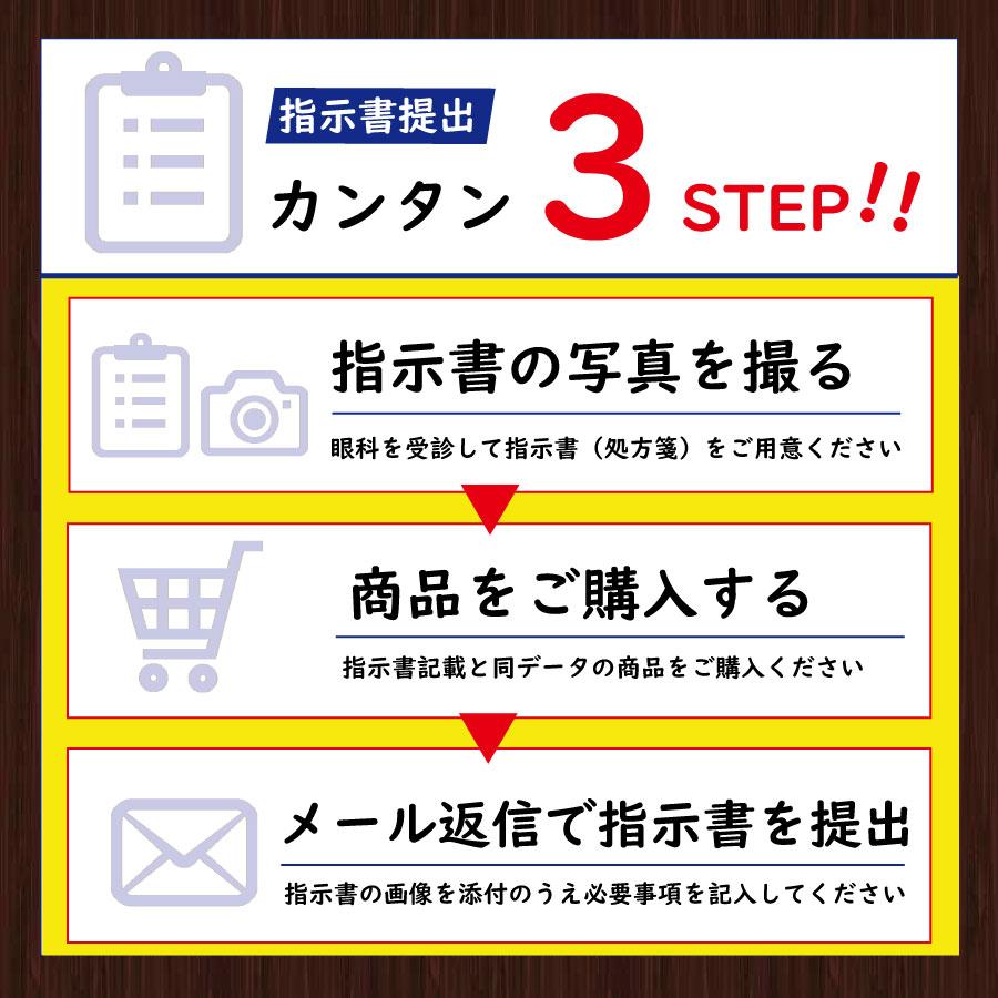 コンタクト プレシジョンワン乱視用 30枚入 ×12箱 1日使い捨て 1箱30枚入り ワンデー 1day PRECISION1 コンタクトレンズ トーリック｜firstcontact｜03