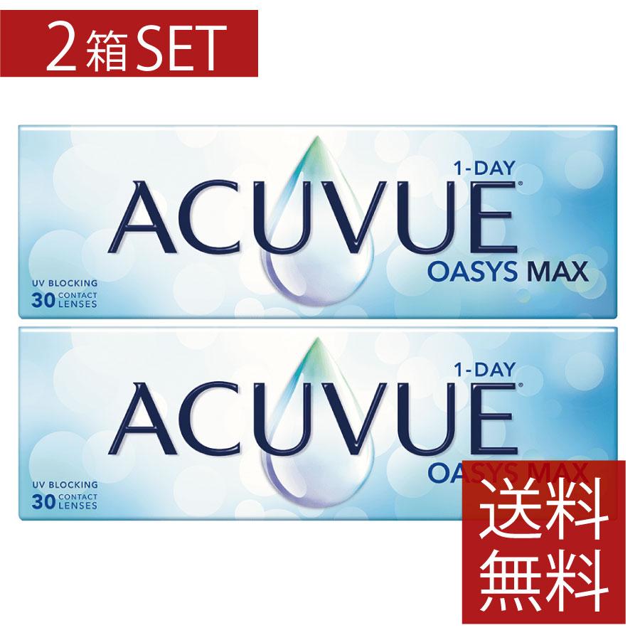 コンタクトレンズ　コンタクト ワンデーアキュビューオアシス　MAX 1箱30枚入り ×2箱　マックス　コンタクトレンズ　1day　1day/１日 | ACUVUE
