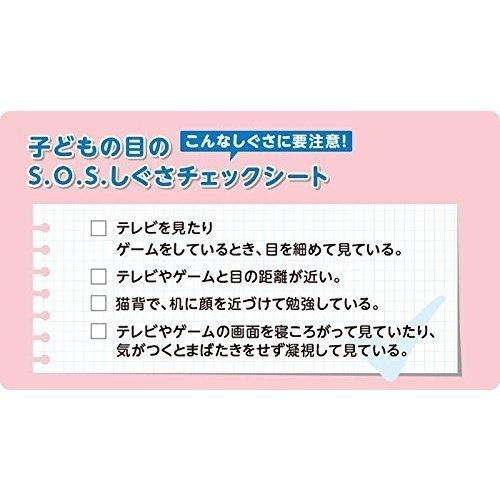 ロート製薬 ロートクリアビジョンジュニア 60粒×2個 | クリアビジョン | 05