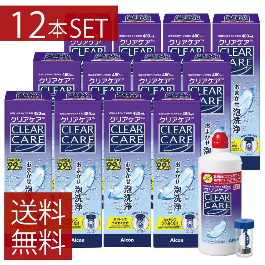 Alcon（アルコン） コンタクト洗浄液 クリアケア 480ml×12本 ソフト