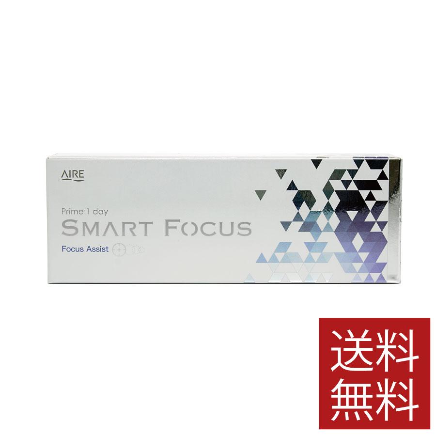 コンタクトレンズ【お試し】アイレ プライムワンデー スマートフォーカス 5枚入 ×1箱　prime 1day SMART FOCUS　1day　1day/１日　遠近両用 | アイレ