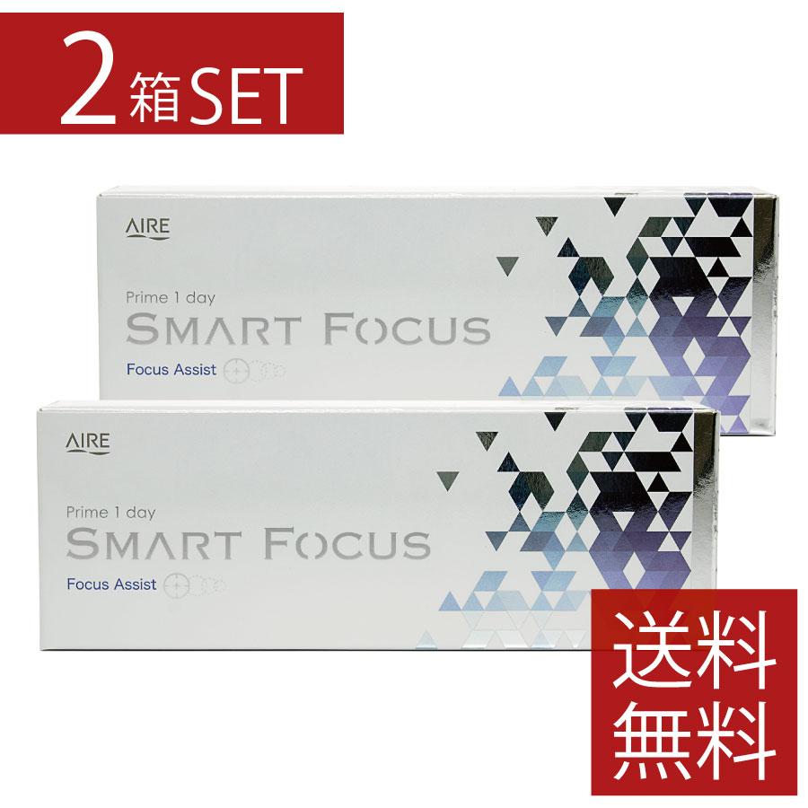 コンタクトレンズ　アイレ プライムワンデー スマートフォーカス 30枚入 ×2箱　prime 1day SMART FOCUS　1day　1day/１日　遠近両用 | アイレ