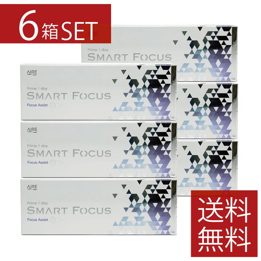 コンタクトレンズ　アイレ プライムワンデー スマートフォーカス 30枚入 ×6箱　prime 1day SMART FOCUS　1day　1day/１日　遠近両用 | アイレ