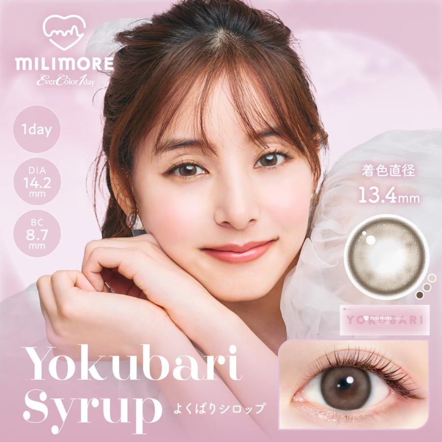 ポイント15倍 エバーカラーワンデーミリモア 10枚入 ×1箱 送料無料 エバカラ 1day カラコン Ever Color MILIMORE | Ever Color | 03
