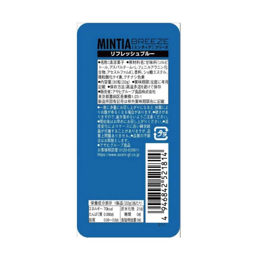 送料無料 アサヒグループ食品 ミンティアブリーズ リフレッシュブルー 30粒×24個アサヒグループ ミンティア タブレット ミント 大粒 携帯用 | MINTIA | 01