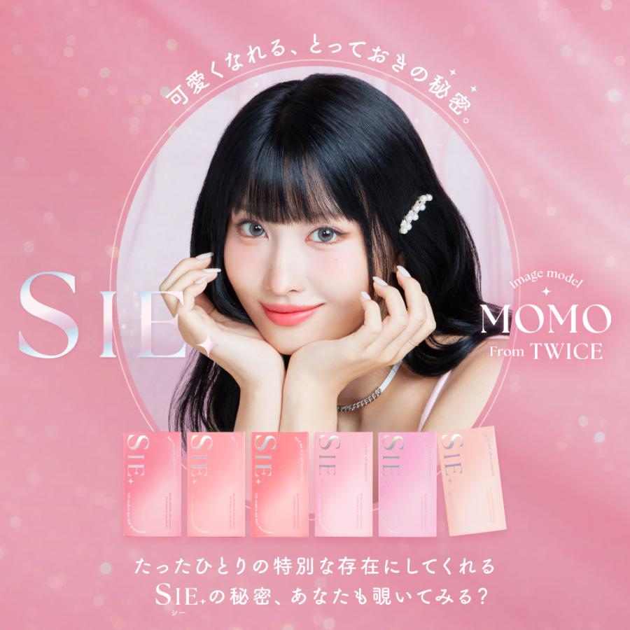 Lcode（エルコード） カラコン 1ヶ月 度あり SIE シー マンスリー