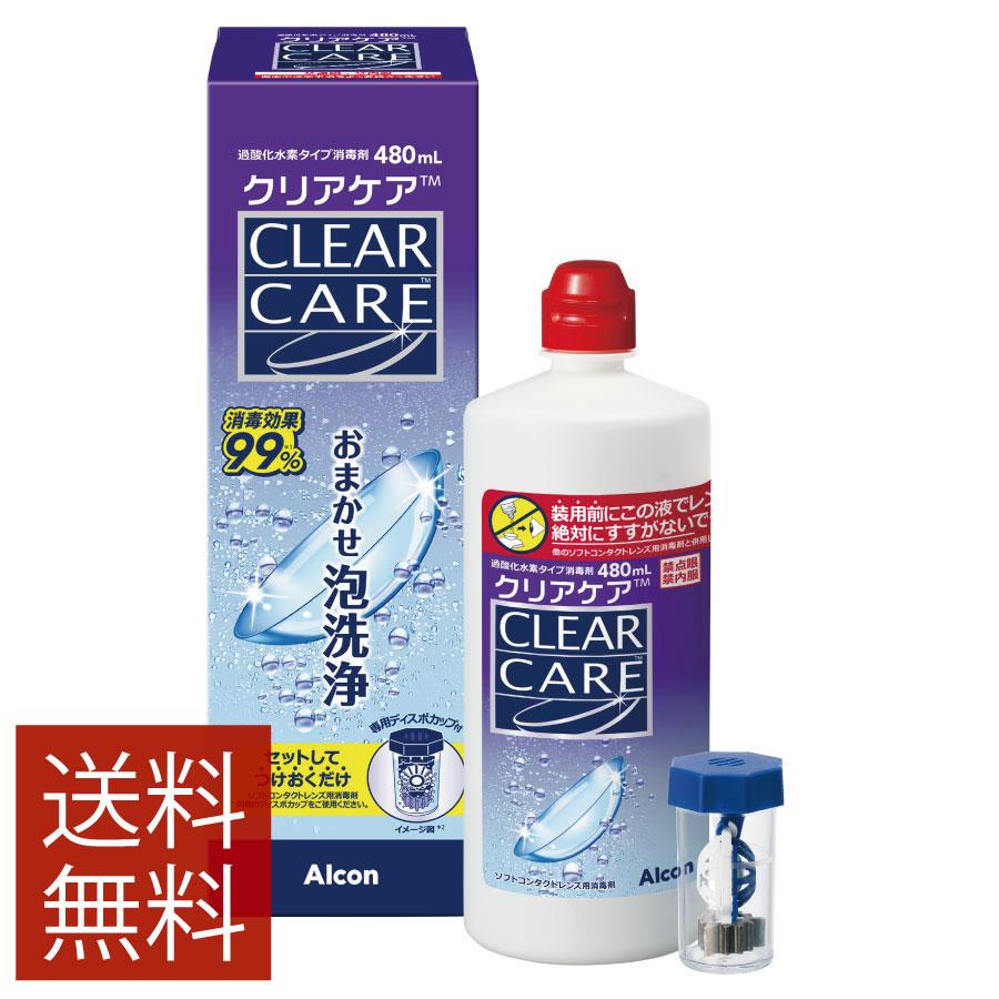コンタクト洗浄液 クリアケア 480ml×1本　ソフトコンタクト洗浄液用洗浄液 1個 1箱 エーオーセプト AOセプト | Alcon