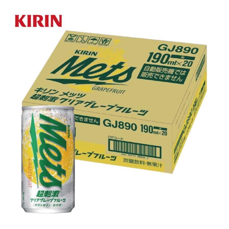 送料無料 キリンビバレッジ メッツ 超刺激 クリアグレープフルーツ 190ml缶×3箱【60本】KIRIN キリン mets グレープフルーツ grapefruit | メッツ | 01
