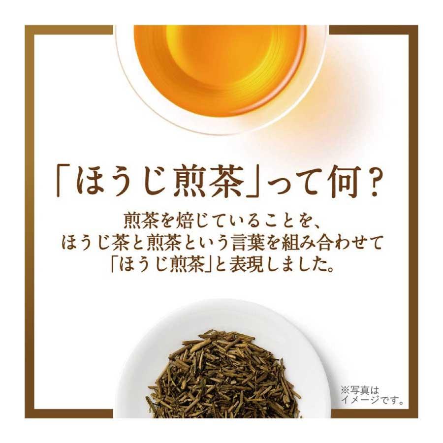 送料無料 キリン 生茶  ほうじ煎茶 525ml ペットボトル 1箱 【24本】（KIRIN ほうじ茶 なま茶 焙じ茶） | 生茶 | 03