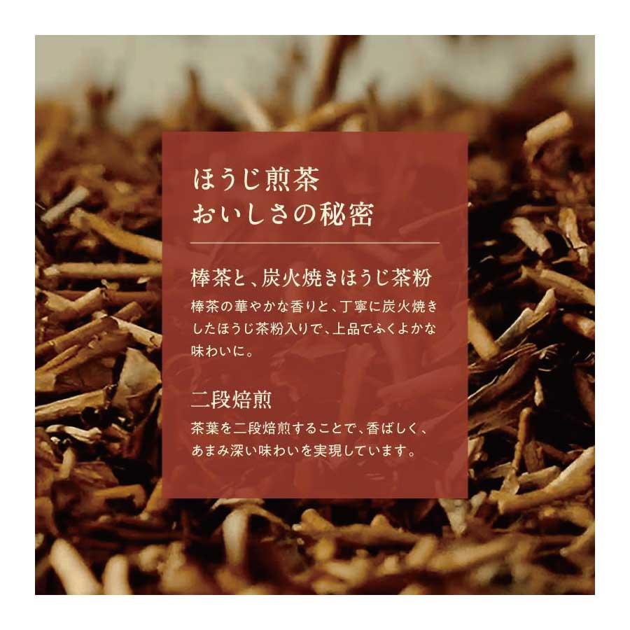 送料無料 キリン 生茶  ほうじ煎茶 525ml ペットボトル 1箱 【24本】（KIRIN ほうじ茶 なま茶 焙じ茶） | 生茶 | 04