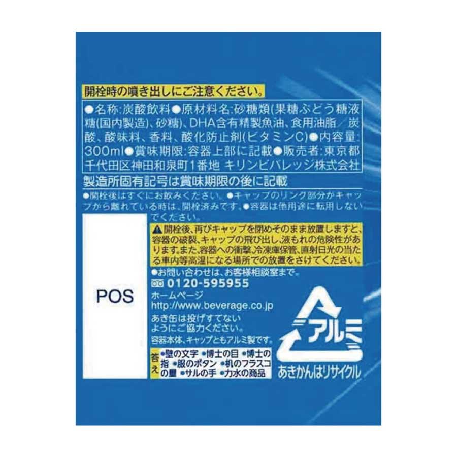 送料無料 キリン 力水 300ml ボトル缶 ×24本 １ケース DHA配合 KIRIN ちからみず |  | 01
