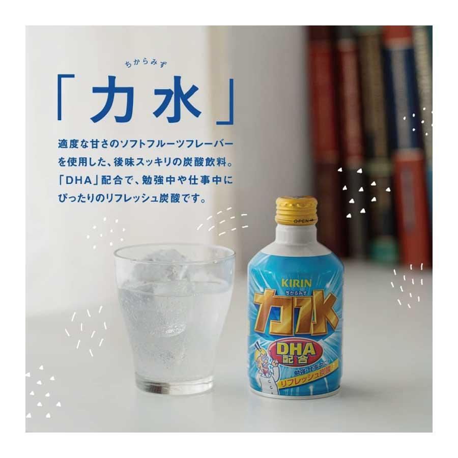 送料無料 キリン 力水 300ml ボトル缶 ×48本 2ケース DHA配合 KIRIN ちからみず |  | 03